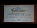 講演「コンクリート構造物の劣化と補修技術」コンクリート構造物の補修・補強に関するフォーラム2018 広島フォーラム