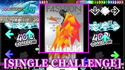【DDR GP(A20)】 F4SH10N / aran [SINGLE CHALLENGE] 譜面確認+Clap