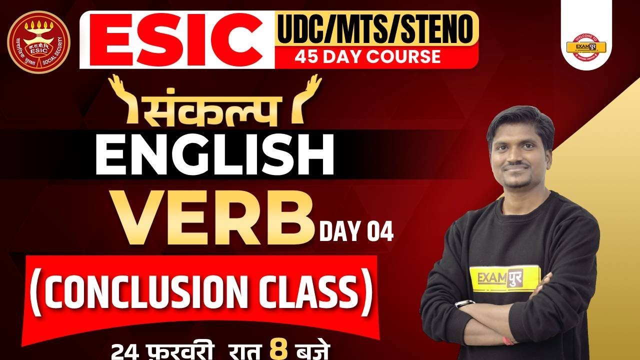 ESIC English Classes | English Verb for ESIC UDC | English Grammar By R.K Mehto sir|Exampur Banking