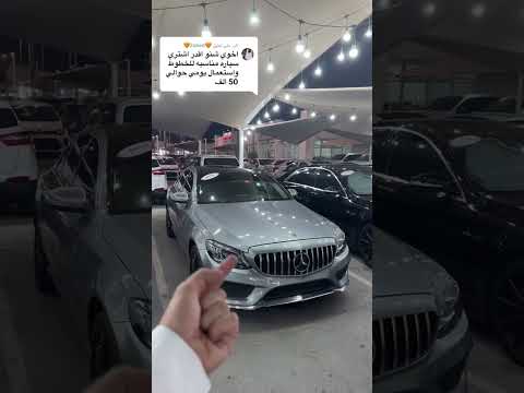 سيارات مرسيدس في الامارات سيارات أحدث الموديلات أخبار اخبار السيارات السيارات تجربة قيادة
