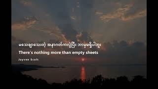 Just Give Me A Reason - Pink & Nate Ruess (Mmsub)