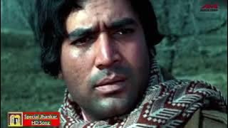 Zindagi Ke Safar Mein Guzar Jaate Hain Woh Maqaam ((Jhankar)) Aap Ki Qasam 1974 - Kishore Kumar