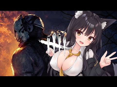 【#dbd 】私は血肉に飢えている！だって狼だもの【#VTuber /大上おうか】