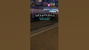 تلاوة خاشعة لآيات من كتاب الله #القرآن_الكريم #الله #اكسبلور #المصحف #foryou #راحة_نفسية #viral #fyp