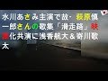 水川あさみ主演で故・萩原慎一郎さんの歌集「滑走路」映画化 共演に浅香航大＆寄川歌太