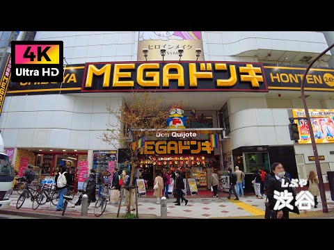 【4K】渋谷 円山町を散歩 (Nov. 2024) | Walk around the downtown Shibuya and its alleys.
