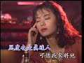 看破愛別人 台語卡拉OK 演唱 劉燕燕 看破愛別人 台語卡拉OK 演唱 劉燕燕