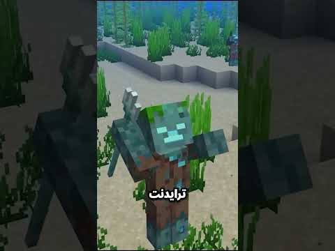 صعب تلاقي رمح ماين كرافت 