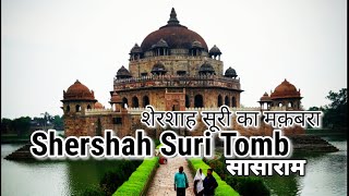Shershah Tomb, शेरशाह सूरी का मकबरा, सासाराम, Tomb of Sher shah Suri Sasaram,Bihar,India,