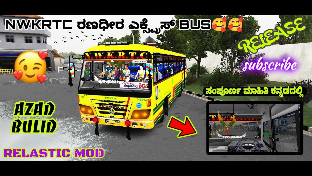 🔵NEW AZAD BULID BUS MOD RELEASE /DOWNLOAD NOW 🥳🥳 - YouTube