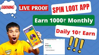 10₹ Win Spin And Win Paytm Cash Daily Free Spin Earn 1000₹ Monthly @Anuragbhargavaa screenshot 4