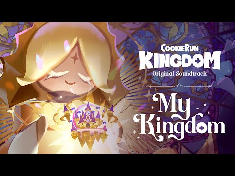 【薑餅人王國】官方 OST《My Kingdom》MV