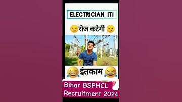 BSPHCL Recruitment 2024 / soon vacancy in Bihar #bsphcl
