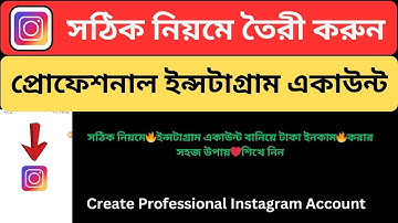 How to create instagram account 2024 Bangla Tutorial | Create Instagram Account