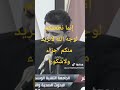 قرآن كريم إنما نطعمكم لوجه الله لانريد منكم جزاء ولاشكورا قرآن كريم إنما نطعمكم لوجه الله لانريد منكم جزاء ولاشكورا