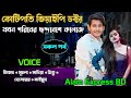            alam express bd