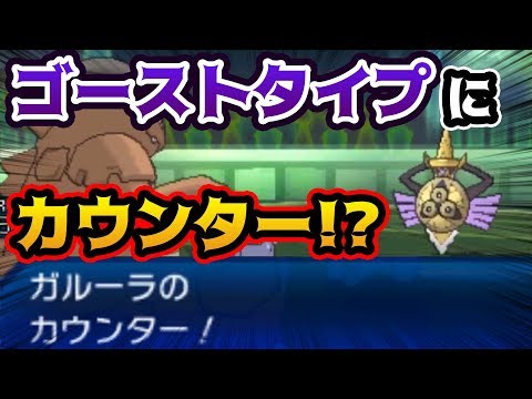 Usum ガルーラのおぼえる技 入手方法など攻略情報まとめ ポケモンウルトラサンムーン 攻略大百科