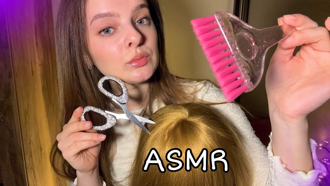 АСМР ТРЕШ САЛОН✂️👱🏼‍♀️ФАРБУЮ ТВОЄ ВОЛОССЯ ( асмр українською ) 