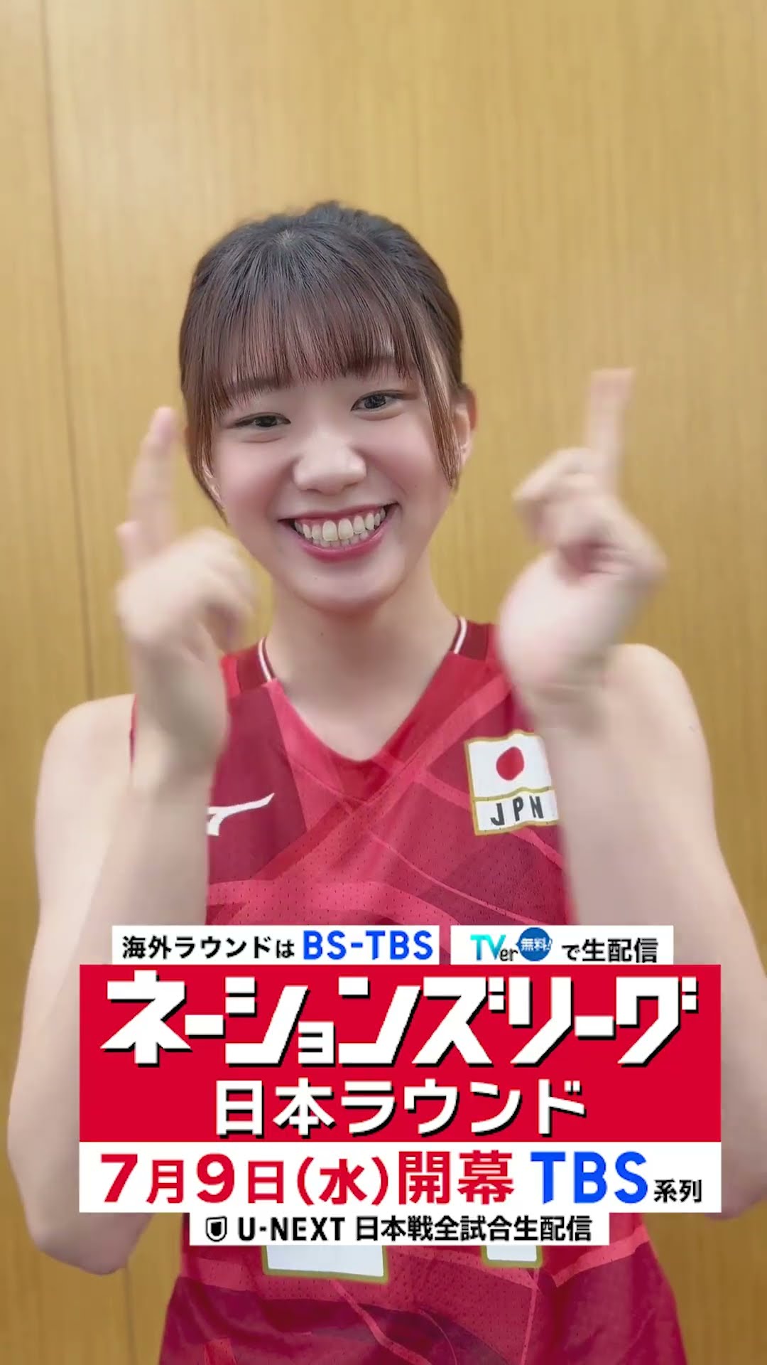 野中瑠衣 選手ビジュがレベチ😘🩷 #shorts #ネーションズリーグ