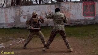 картинка: Комплекс рукопашного боя на 8 счётов. РБ - 8.
