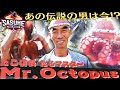 たこ店長 世界を魅了した伝説の男は今 Sasuke たこ店長 世界を魅了した伝説の男は今 Sasuke