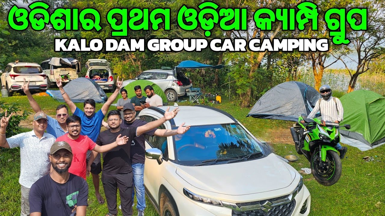 କାଳ ଡ୍ୟାମ୍ କାର କ୍ୟାମ୍ପି | Kalo Dam Group Car Camping | WhatsApp Group Link in Description 👇