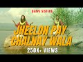 Jheelon pay chalnay wala  agape sisters  2021