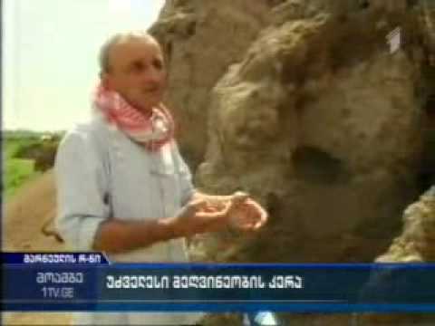 უძველესი მეღვინეობის კერა საქართველოში – არქეოლოგიური აღმოჩენა