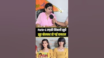 Thumbnail of #shorts #shortsviral #shortsfeed #ytshorts #viralgirl #love #reels #viral #trending #parlegbiscuits