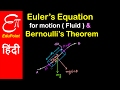 Euler's Equation for Motion and Bernoulli's Theorem | video in HINDI | EduPoint