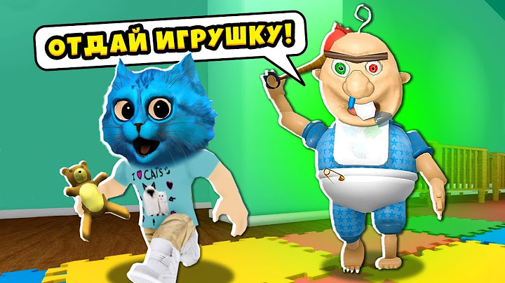 👶 ПОБЕГ от СУМАСШЕДШЕГО МАЛЫША в Роблокс Baby Bobby's Daycare in Roblox КОТЁНОК ЛАЙК