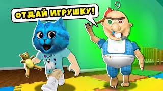 👶 ПОБЕГ от СУМАСШЕДШЕГО МАЛЫША в Роблокс Baby Bobby's Daycare in Roblox КОТЁНОК ЛАЙК