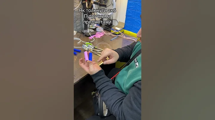 Viber 0931554149 telegram: @vladimirs_shop or website electronica.net.ua #giftidea #blackout