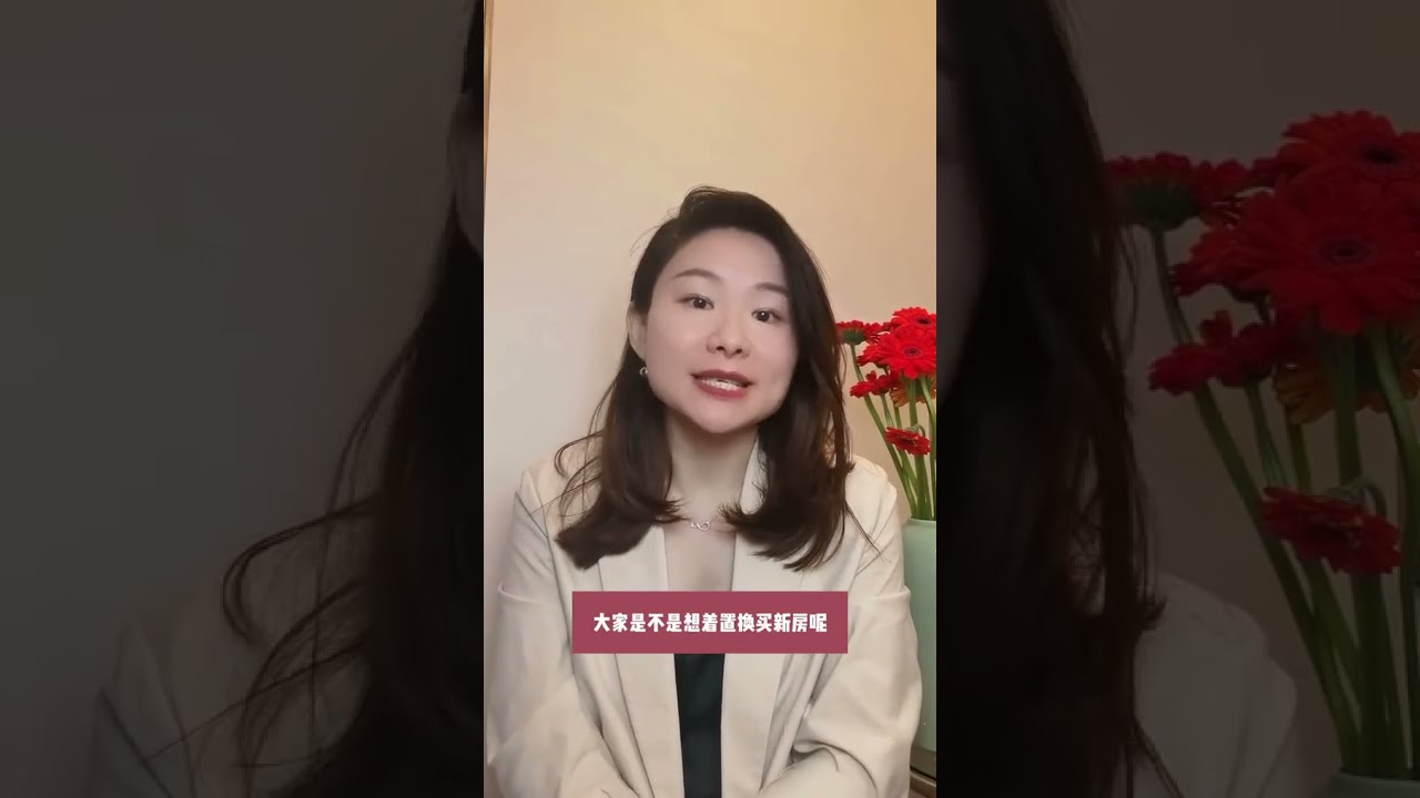 保房价还是保房企？#房地产 #楼市 #投资#财富#财商