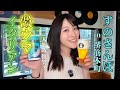 すのさんぽin堺筋本町 激ウマイタリアン🇮🇹へ