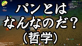 【クラフトピア】ありきたりな理想郷創造#10【ゆっくり実況】