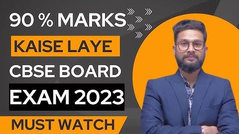 90% Marks Kaise Laye ? | CBSE 10th Board Exam 2023 |