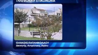 ΠΑΤΡΑ ΕΠΕΙΣΟΔΙΑΚΗ ΣΥΛΛΗΨΗ  ΑΦΓΑΝΟΥ ΕΜΠΟΡΟΥ ΝΑΡΚΩΤΙΚΩΝ