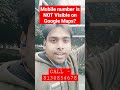 Mobile Number is not visible on Google | Mobile Number live Kaise Kare