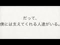 【スポ夏】河内高校　陸上部競技部