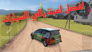 Car x rally game - rally game- لعبة سباق (رالي) السيارات - افضل لعبة رالي السيارات-افضل العاب الهاتف screenshot 1