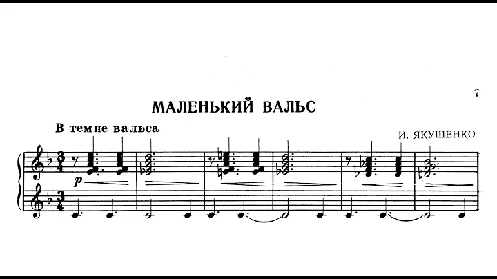Igor Yakushenko - Little Waltz