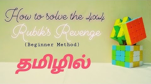 How to solve the 4x4 Rubik