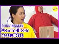 [HOT CLIPS] COMING SOON!! The bad JIHYO! (ENG SUB)