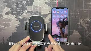 Aouevyo 15W ワイヤレス充電器 Qi対応 車載ホルダー B08PV55BTG 動画レビュー #車載用 #Aouevyo #Apple #充電器 #Qi