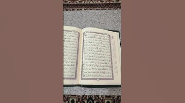 ابن كثير بالقطيف سورة البقرة (109-110) 1444