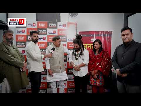 @MrShekharjaiswal का नया भजन @TodayNews9hindi के स्टूडियो मे लॉन्च