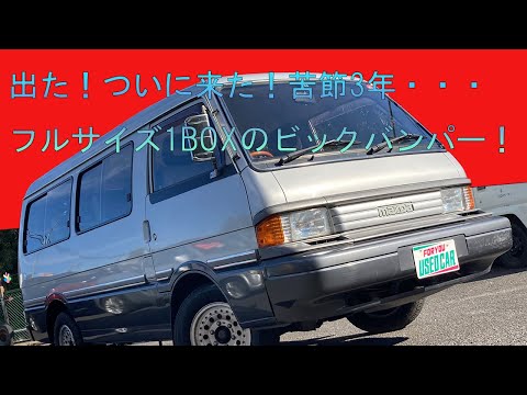 ブリキ　マツダ　ボンゴ ブリキ マツダ ボンゴ Yahoo!オークション -「)マツダ」(ブリキ