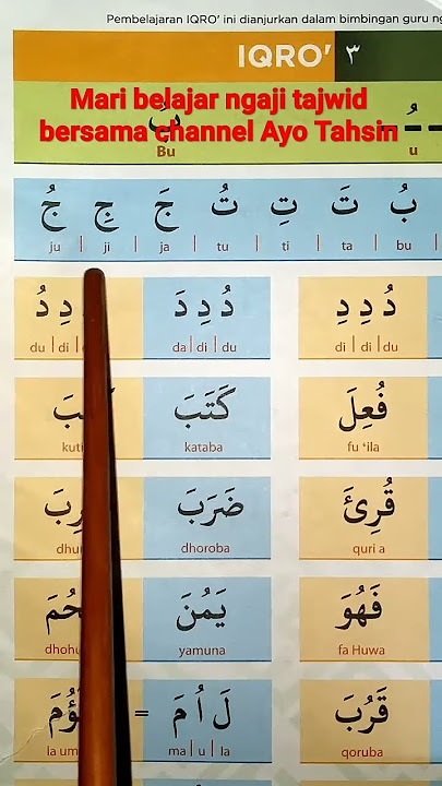 Let's learn to recite the Quran with the Ayo Tahsin Quran recitation channel.