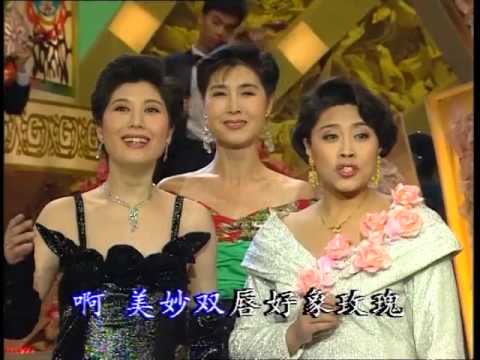 1992年央视春节联欢晚会 歌舞 春天来了 王蕾 刘小丽等 CCTV春晚